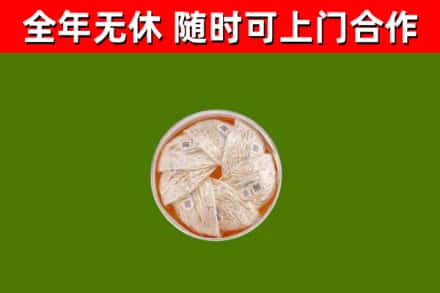 贾汪区回收燕窝