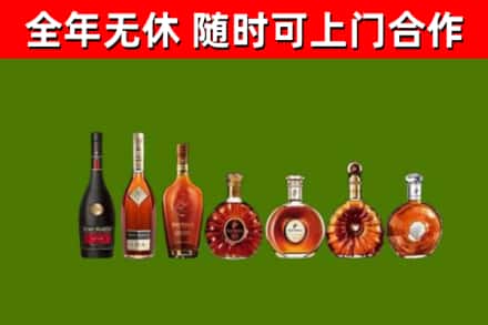 贾汪区回收洋酒