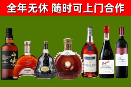 贾汪区回收红酒