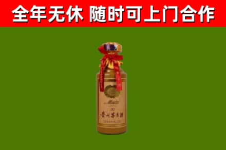 贾汪区烟酒回收30年茅台酒.jpg