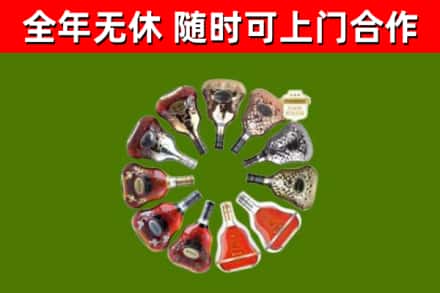 贾汪区回收XO